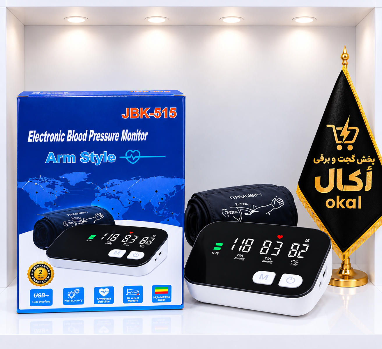 فشارسنج سخنگو فارسی  مدل : jbk515 اصلی با کیفیت